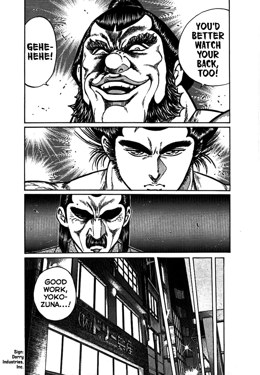 Yorozuyama Juban Shobu Chapter 16 page 25 - Chapter 16: Higashimaru: Part One (The Strongest Active Yokozuna)