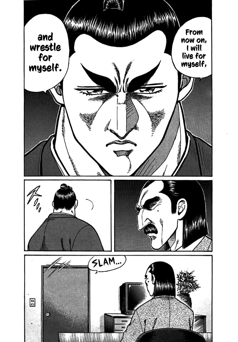 Yorozuyama Juban Shobu Chapter 16 page 3 - Chapter 16: Higashimaru: Part One (The Strongest Active Yokozuna)