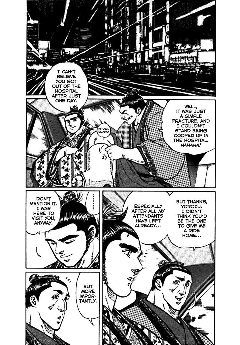 Yorozuyama Juban Shobu Chapter 16 page 30 - Chapter 16: Higashimaru: Part One (The Strongest Active Yokozuna)