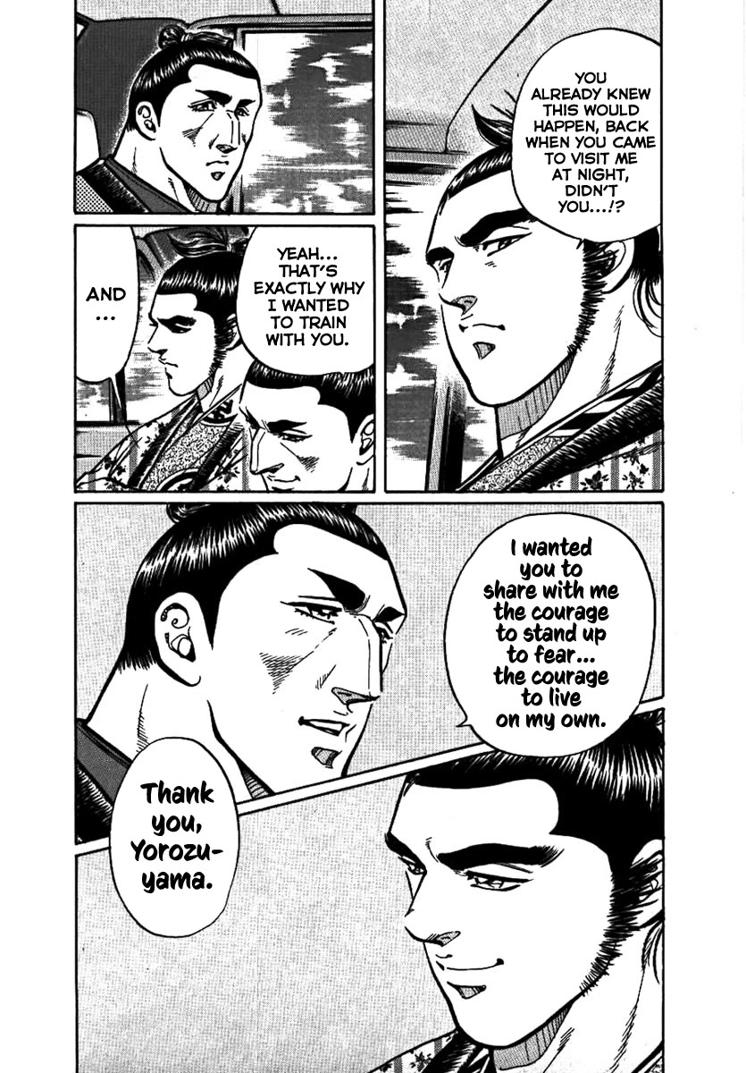 Yorozuyama Juban Shobu Chapter 16 page 31 - Chapter 16: Higashimaru: Part One (The Strongest Active Yokozuna)