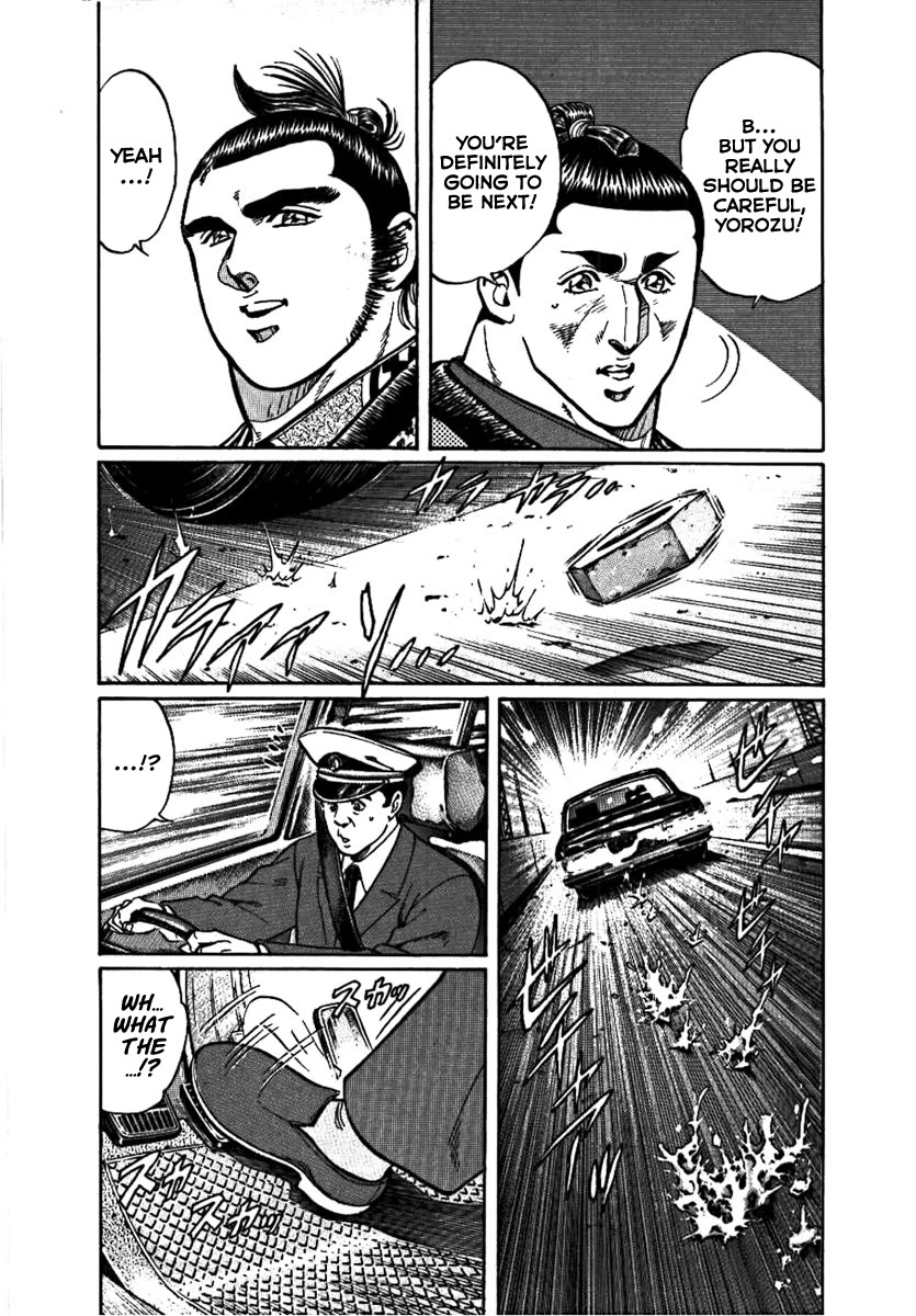 Yorozuyama Juban Shobu Chapter 16 page 32 - Chapter 16: Higashimaru: Part One (The Strongest Active Yokozuna)