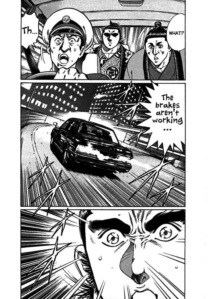 Yorozuyama Juban Shobu Chapter 16 page 33 - Chapter 16: Higashimaru: Part One (The Strongest Active Yokozuna)
