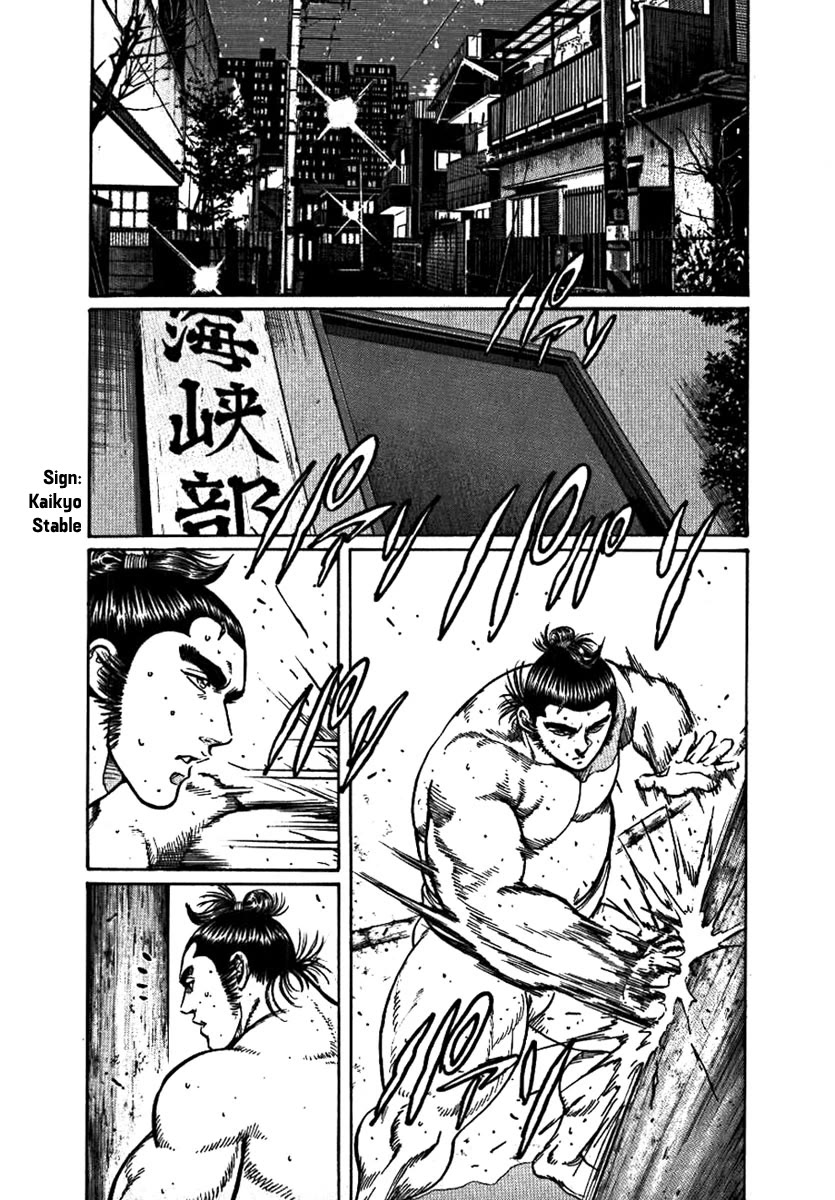 Yorozuyama Juban Shobu Chapter 16 page 4 - Chapter 16: Higashimaru: Part One (The Strongest Active Yokozuna)