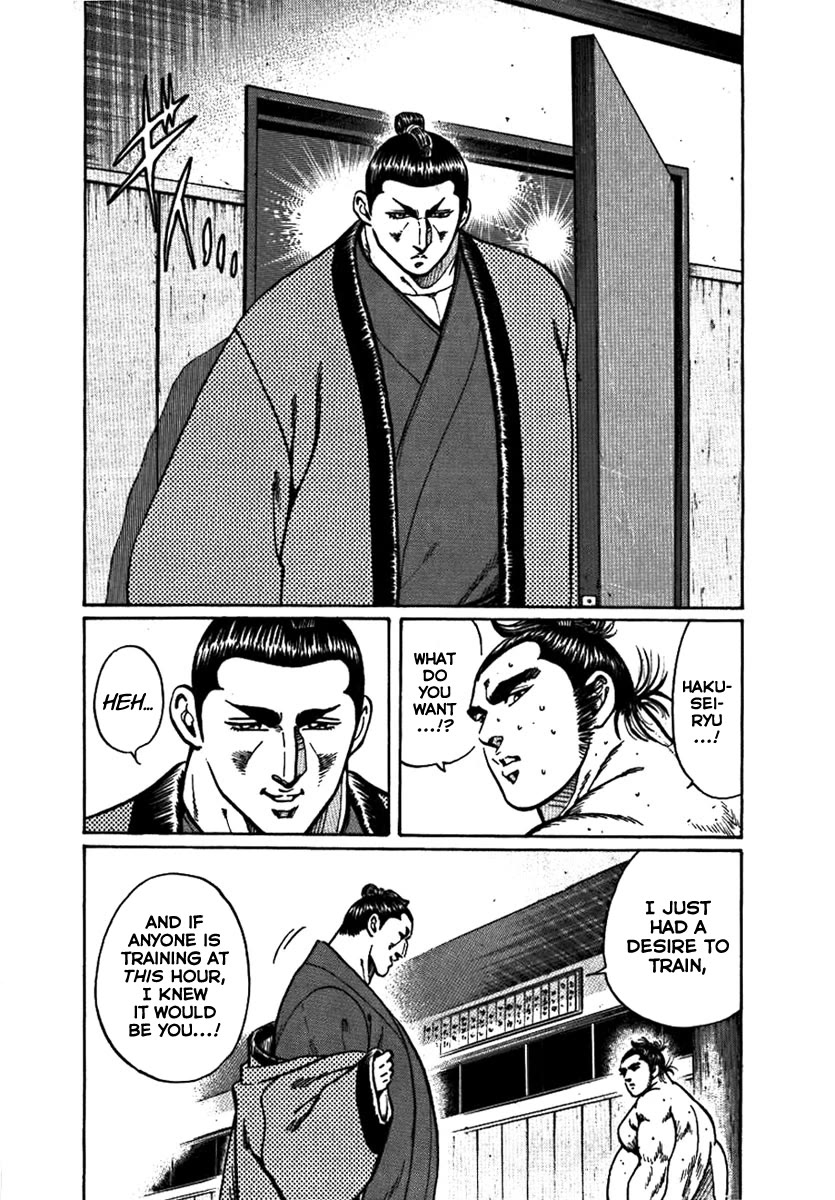 Yorozuyama Juban Shobu Chapter 16 page 5 - Chapter 16: Higashimaru: Part One (The Strongest Active Yokozuna)