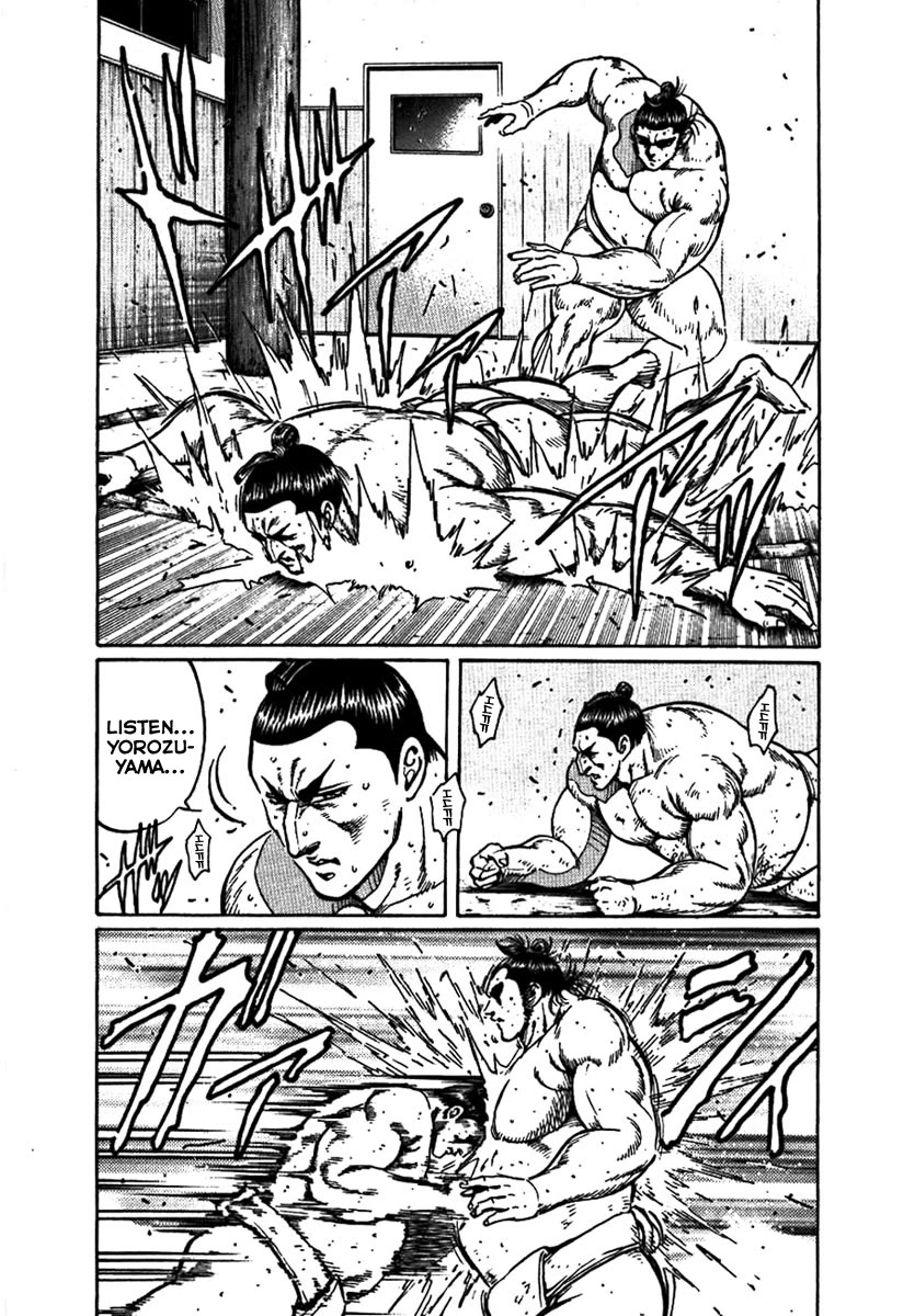 Yorozuyama Juban Shobu Chapter 16 page 7 - Chapter 16: Higashimaru: Part One (The Strongest Active Yokozuna)