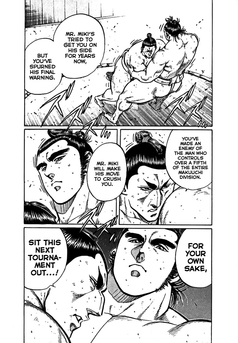 Yorozuyama Juban Shobu Chapter 16 page 8 - Chapter 16: Higashimaru: Part One (The Strongest Active Yokozuna)