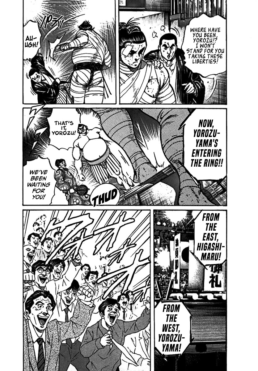 Yorozuyama Juban Shobu Chapter 17 page 12 - Chapter 17: Higashimaru: Part Two (True Sumo) [END]