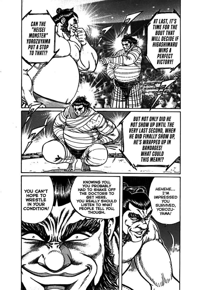 Yorozuyama Juban Shobu Chapter 17 page 13 - Chapter 17: Higashimaru: Part Two (True Sumo) [END]