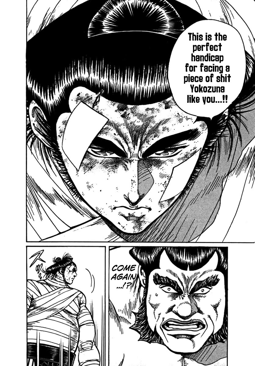 Yorozuyama Juban Shobu Chapter 17 page 14 - Chapter 17: Higashimaru: Part Two (True Sumo) [END]