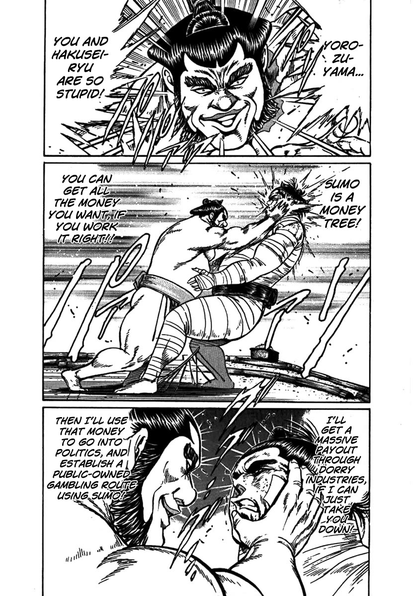 Yorozuyama Juban Shobu Chapter 17 page 18 - Chapter 17: Higashimaru: Part Two (True Sumo) [END]