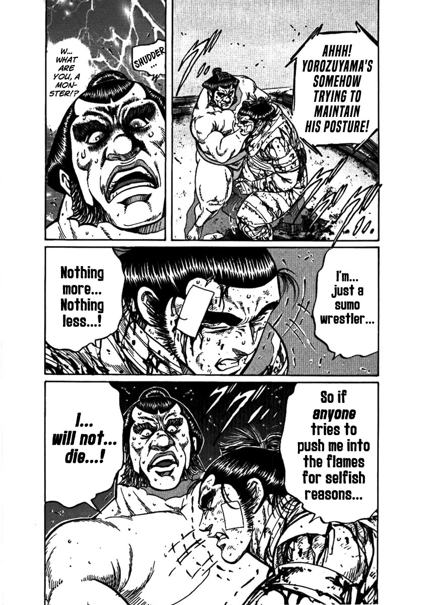 Yorozuyama Juban Shobu Chapter 17 page 27 - Chapter 17: Higashimaru: Part Two (True Sumo) [END]