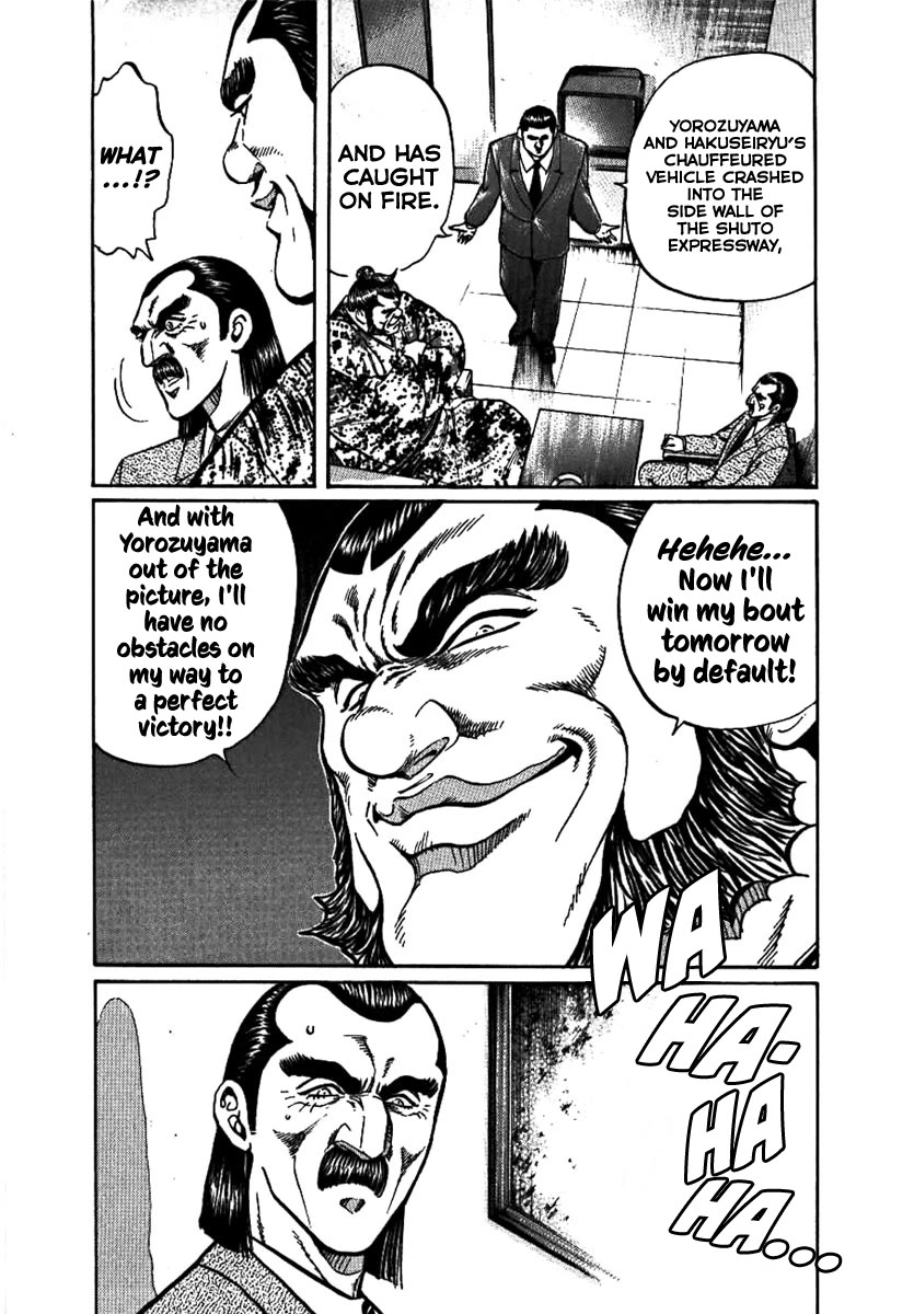 Yorozuyama Juban Shobu Chapter 17 page 3 - Chapter 17: Higashimaru: Part Two (True Sumo) [END]