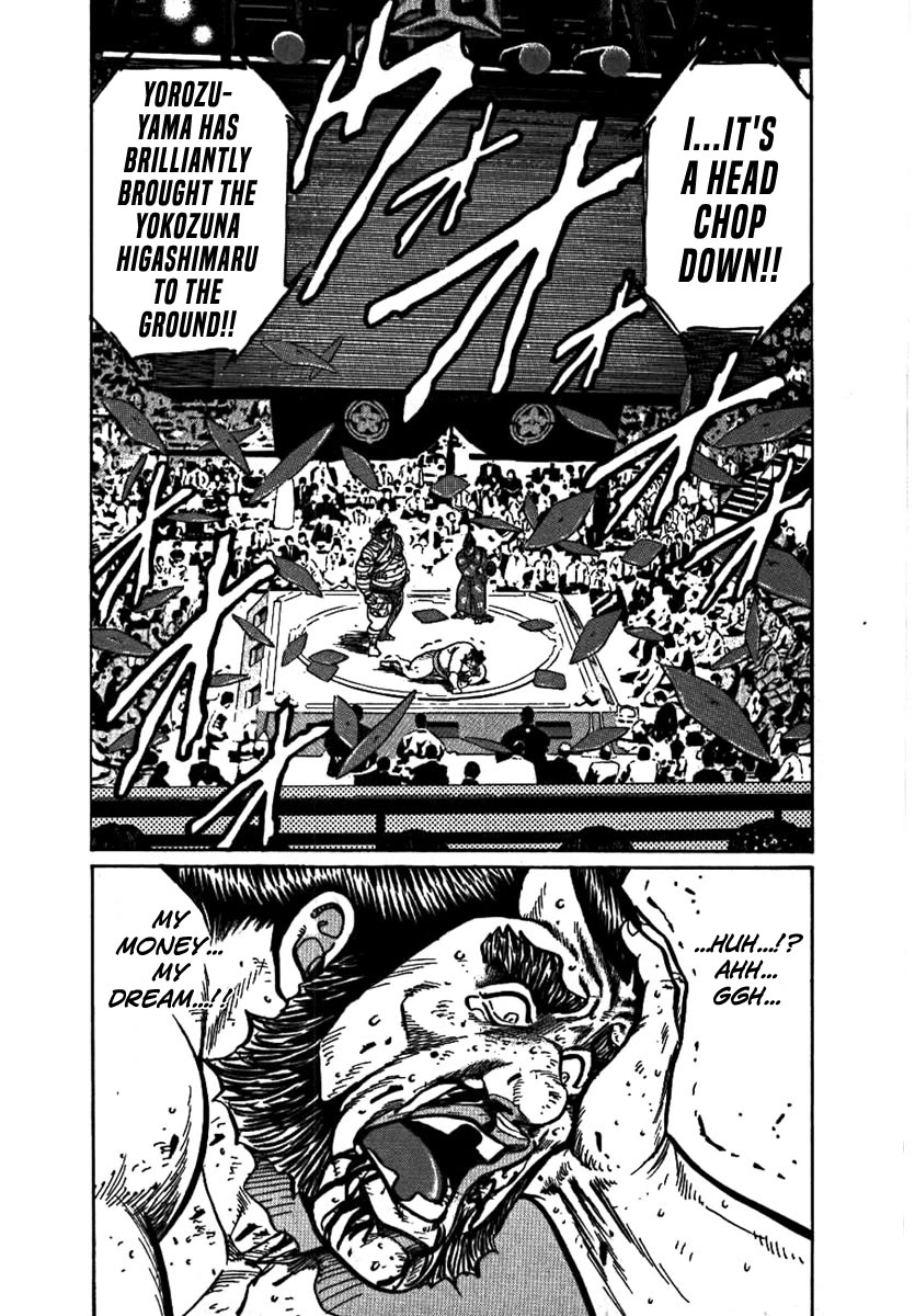 Yorozuyama Juban Shobu Chapter 17 page 33 - Chapter 17: Higashimaru: Part Two (True Sumo) [END]