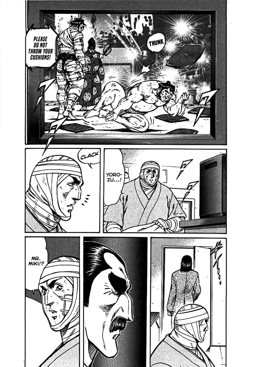 Yorozuyama Juban Shobu Chapter 17 page 34 - Chapter 17: Higashimaru: Part Two (True Sumo) [END]