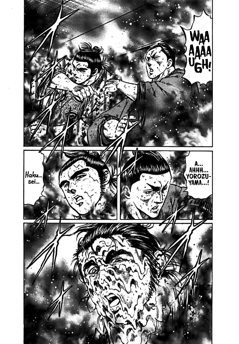 Yorozuyama Juban Shobu Chapter 17 page 4 - Chapter 17: Higashimaru: Part Two (True Sumo) [END]
