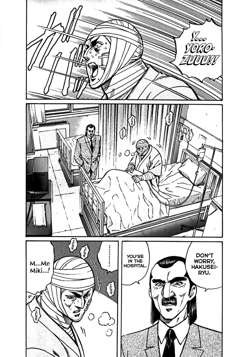 Yorozuyama Juban Shobu Chapter 17 page 5 - Chapter 17: Higashimaru: Part Two (True Sumo) [END]
