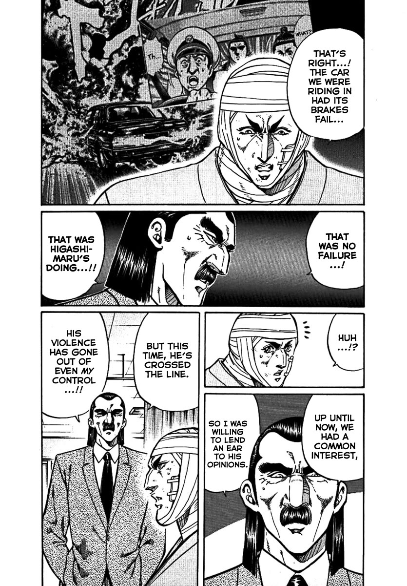 Yorozuyama Juban Shobu Chapter 17 page 6 - Chapter 17: Higashimaru: Part Two (True Sumo) [END]