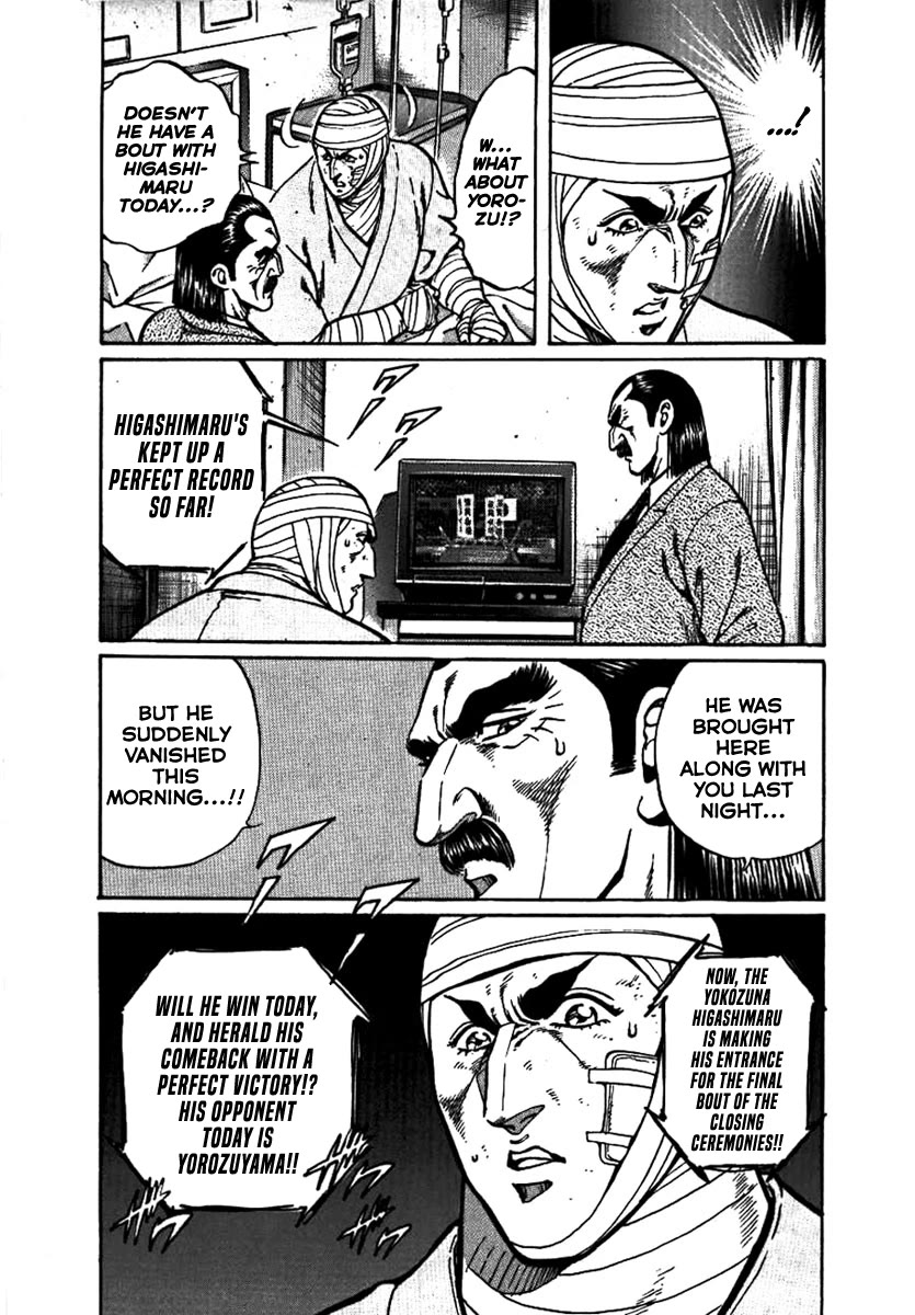 Yorozuyama Juban Shobu Chapter 17 page 7 - Chapter 17: Higashimaru: Part Two (True Sumo) [END]