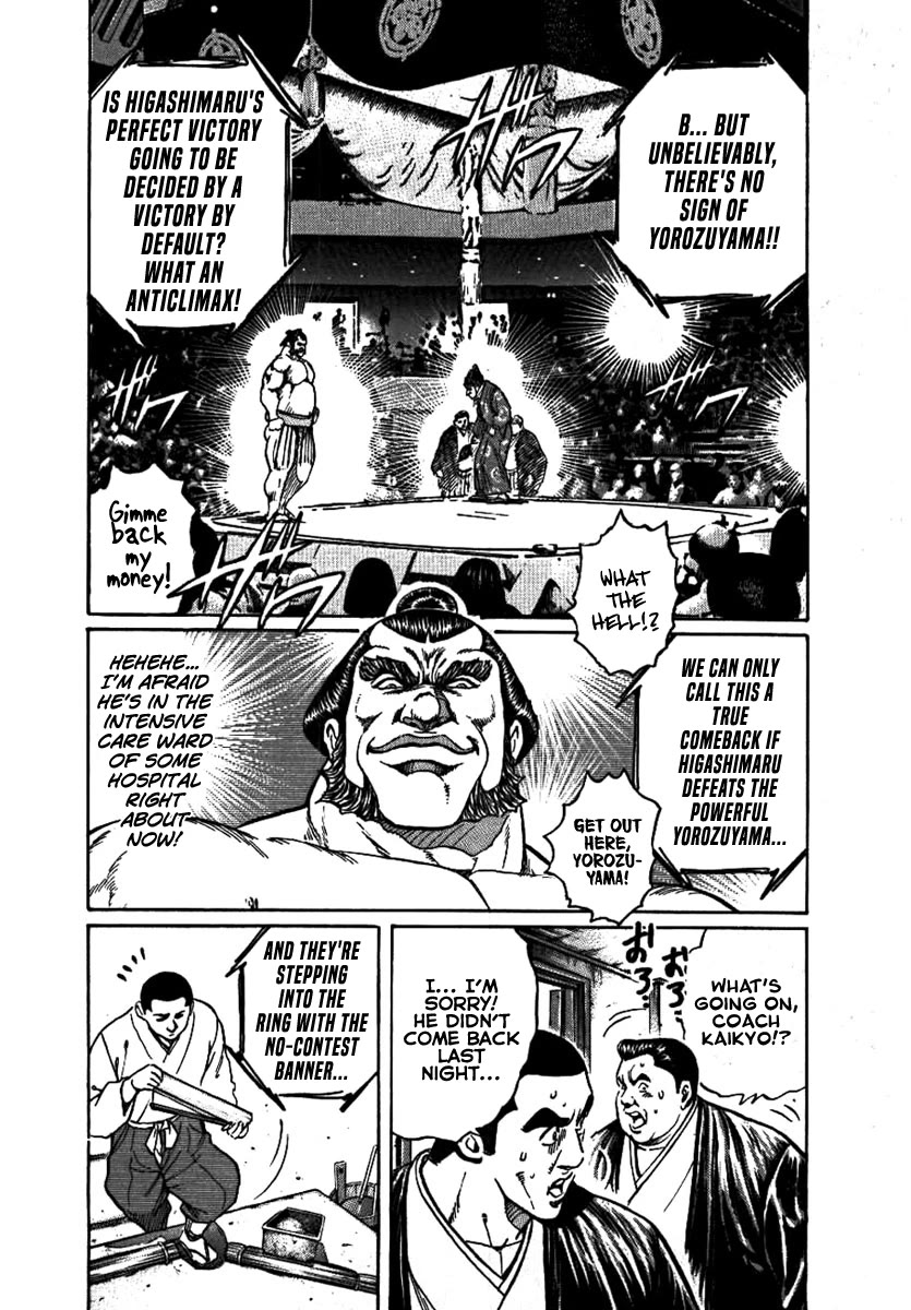 Yorozuyama Juban Shobu Chapter 17 page 8 - Chapter 17: Higashimaru: Part Two (True Sumo) [END]