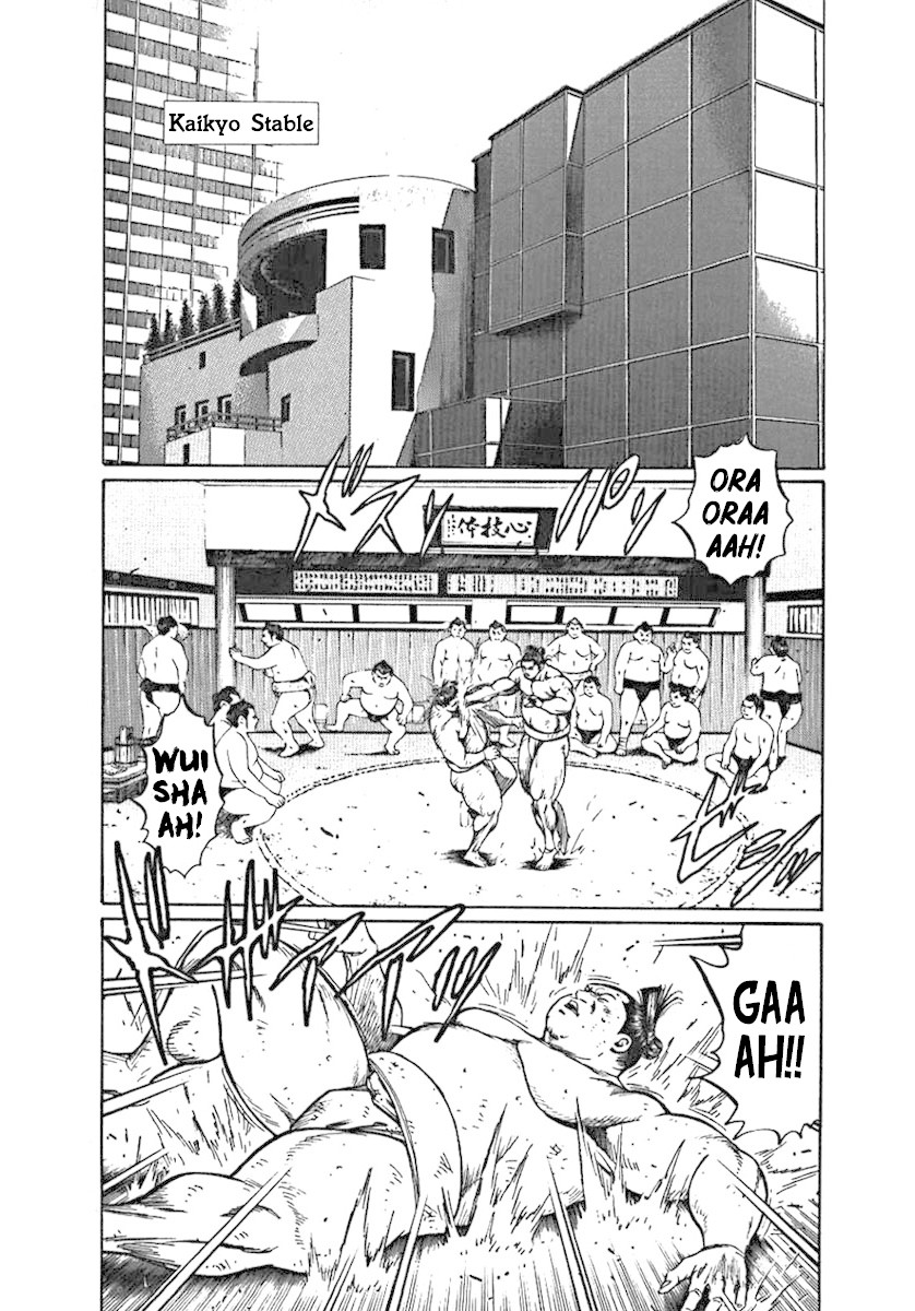 Yorozuyama Juban Shobu Chapter 2 page 1 - Chapter 2: Hayanoumi (The Senior Student)
