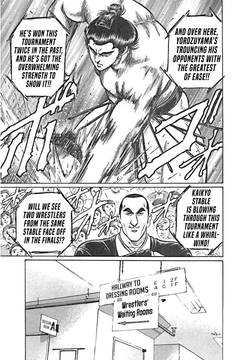 Yorozuyama Juban Shobu Chapter 2 page 15 - Chapter 2: Hayanoumi (The Senior Student)