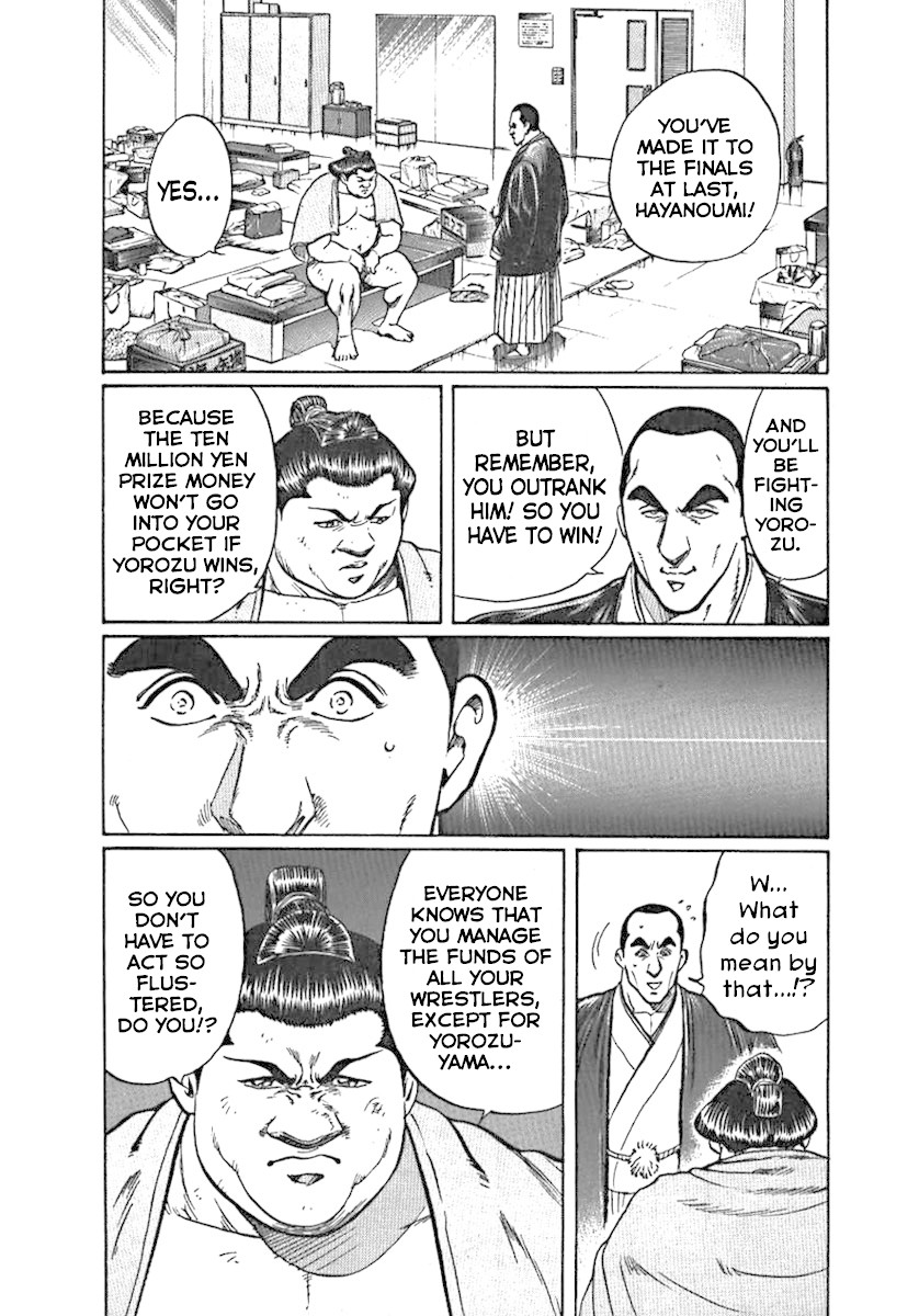 Yorozuyama Juban Shobu Chapter 2 page 16 - Chapter 2: Hayanoumi (The Senior Student)