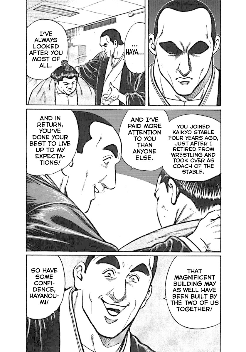 Yorozuyama Juban Shobu Chapter 2 page 17 - Chapter 2: Hayanoumi (The Senior Student)