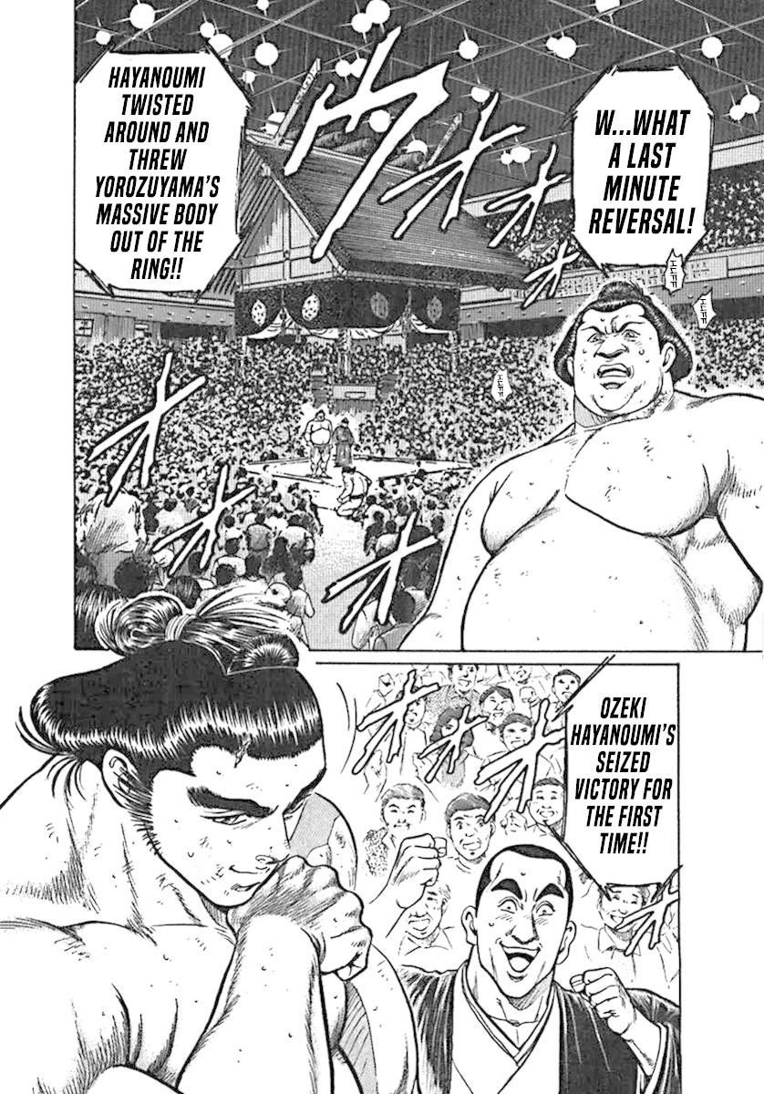Yorozuyama Juban Shobu Chapter 2 page 27 - Chapter 2: Hayanoumi (The Senior Student)