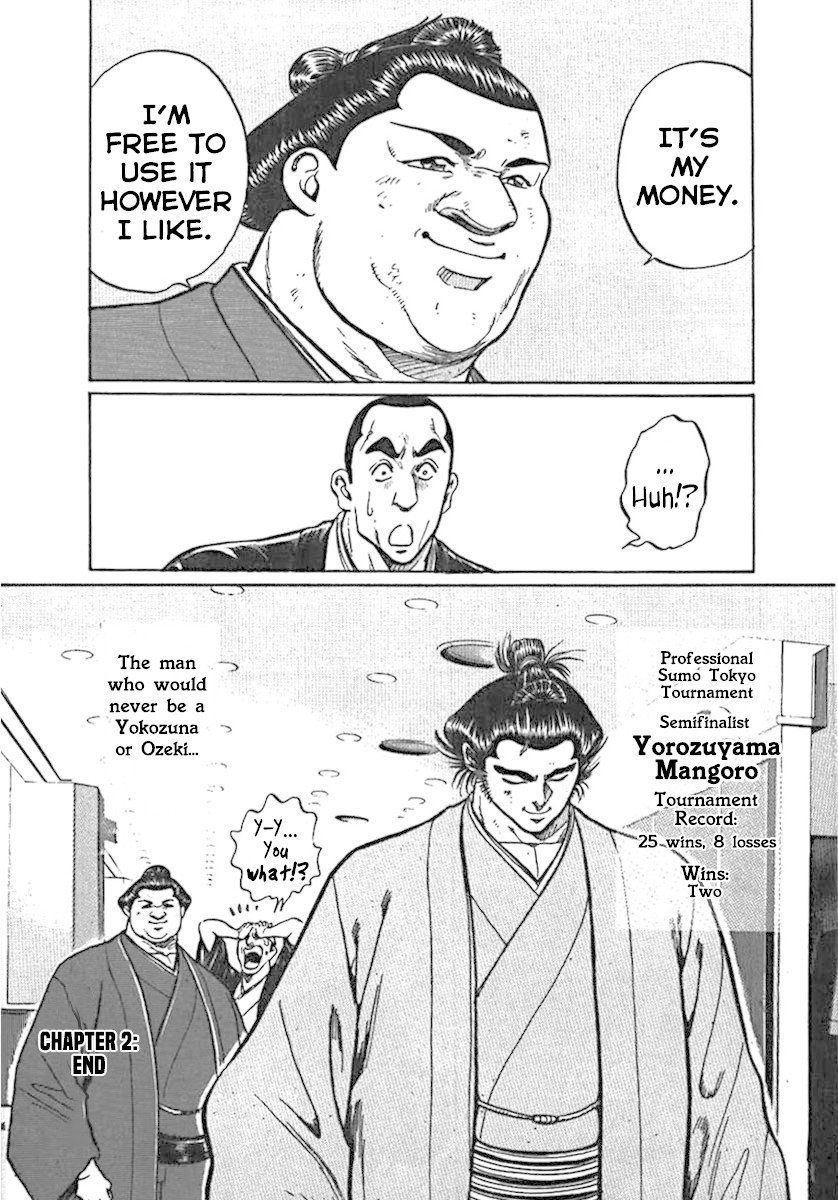 Yorozuyama Juban Shobu Chapter 2 page 31 - Chapter 2: Hayanoumi (The Senior Student)