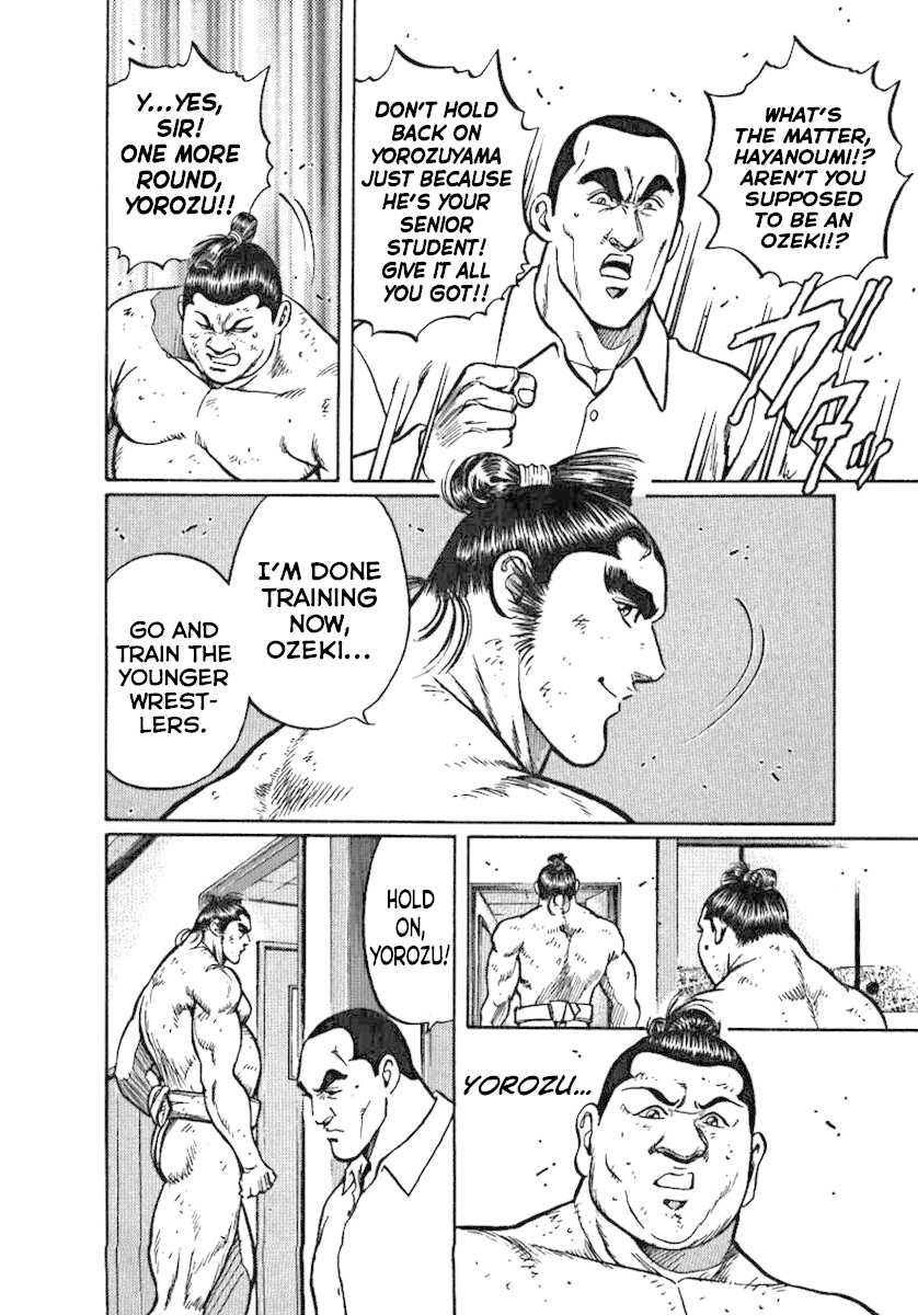 Yorozuyama Juban Shobu Chapter 2 page 4 - Chapter 2: Hayanoumi (The Senior Student)