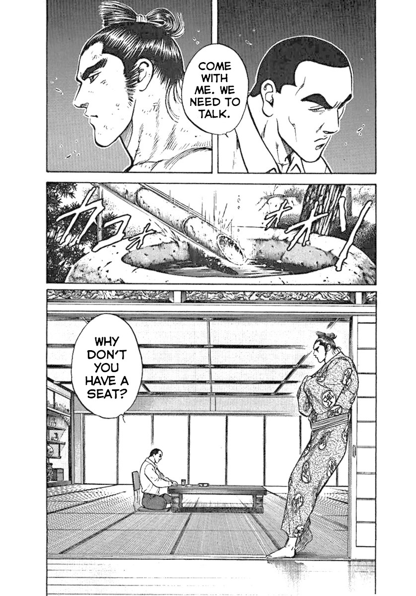 Yorozuyama Juban Shobu Chapter 2 page 5 - Chapter 2: Hayanoumi (The Senior Student)