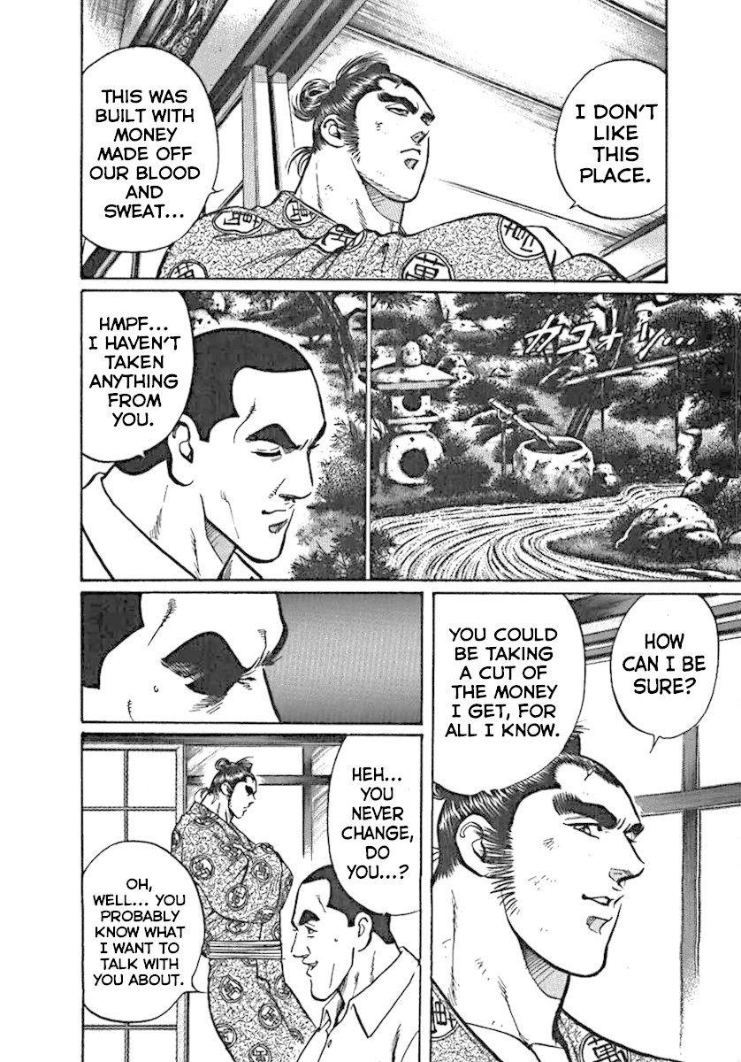 Yorozuyama Juban Shobu Chapter 2 page 6 - Chapter 2: Hayanoumi (The Senior Student)