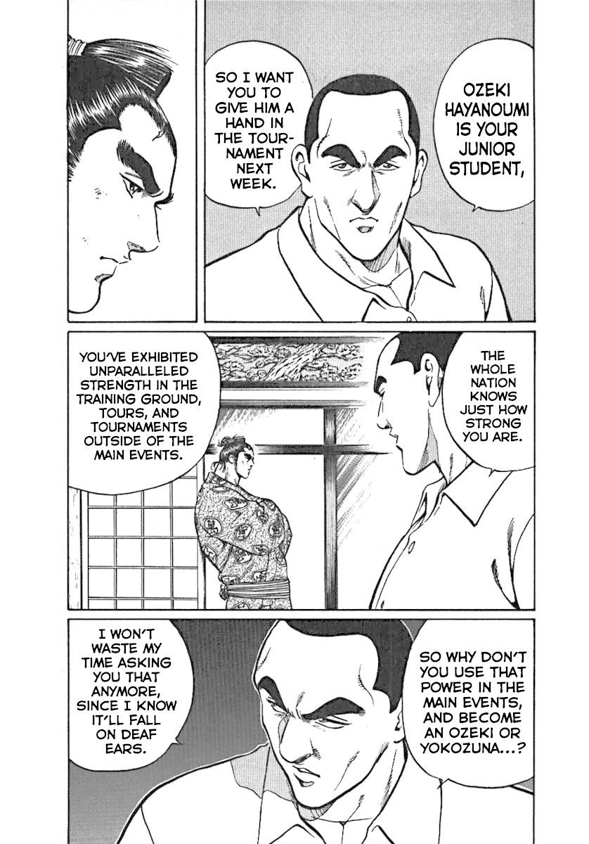 Yorozuyama Juban Shobu Chapter 2 page 7 - Chapter 2: Hayanoumi (The Senior Student)