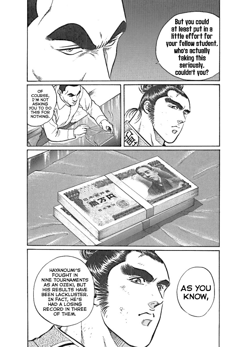 Yorozuyama Juban Shobu Chapter 2 page 8 - Chapter 2: Hayanoumi (The Senior Student)