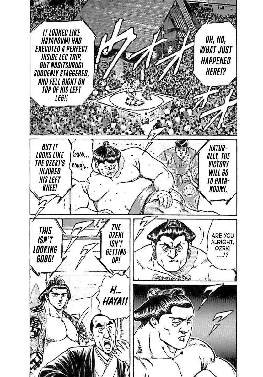 Yorozuyama Juban Shobu Chapter 3 page 11 - Chapter 3: Sawanofuji (The Money Monger)