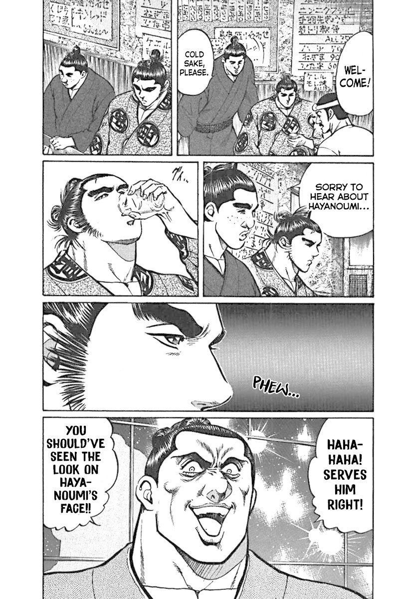 Yorozuyama Juban Shobu Chapter 3 page 15 - Chapter 3: Sawanofuji (The Money Monger)