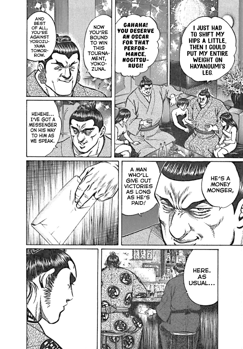 Yorozuyama Juban Shobu Chapter 3 page 16 - Chapter 3: Sawanofuji (The Money Monger)