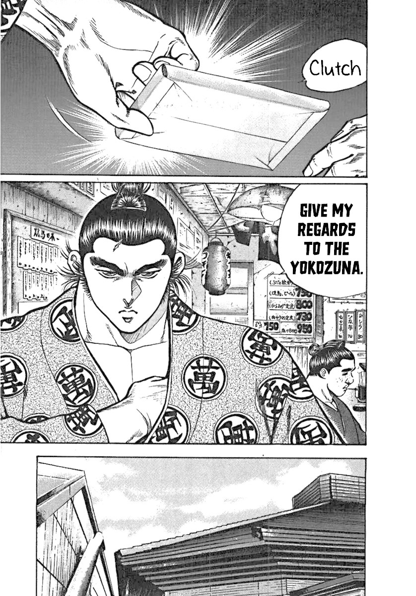 Yorozuyama Juban Shobu Chapter 3 page 17 - Chapter 3: Sawanofuji (The Money Monger)