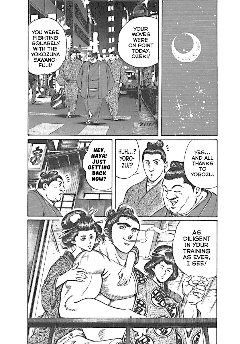 Yorozuyama Juban Shobu Chapter 3 page 3 - Chapter 3: Sawanofuji (The Money Monger)