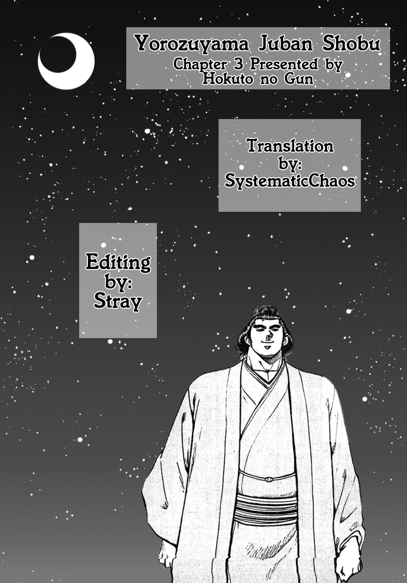 Yorozuyama Juban Shobu Chapter 3 page 32 - Chapter 3: Sawanofuji (The Money Monger)