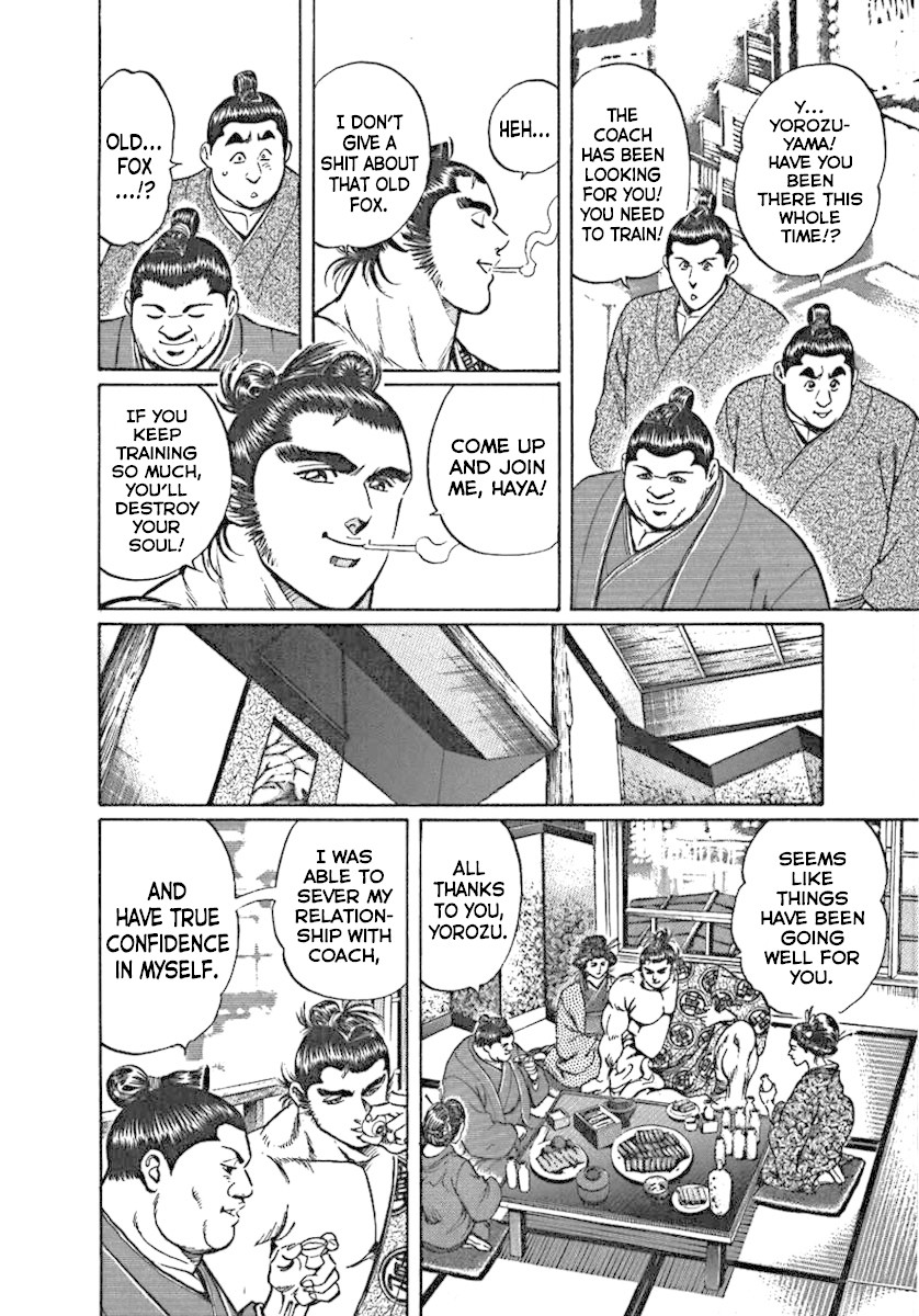 Yorozuyama Juban Shobu Chapter 3 page 4 - Chapter 3: Sawanofuji (The Money Monger)