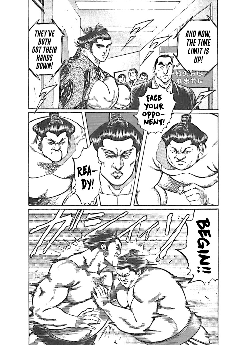 Yorozuyama Juban Shobu Chapter 3 page 7 - Chapter 3: Sawanofuji (The Money Monger)