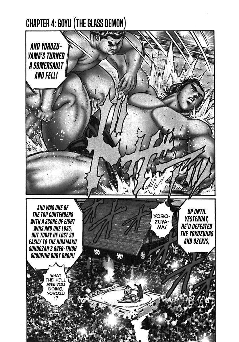 Yorozuyama Juban Shobu Chapter 4 page 1 - Chapter 4: Goyu (The Glass Demon)