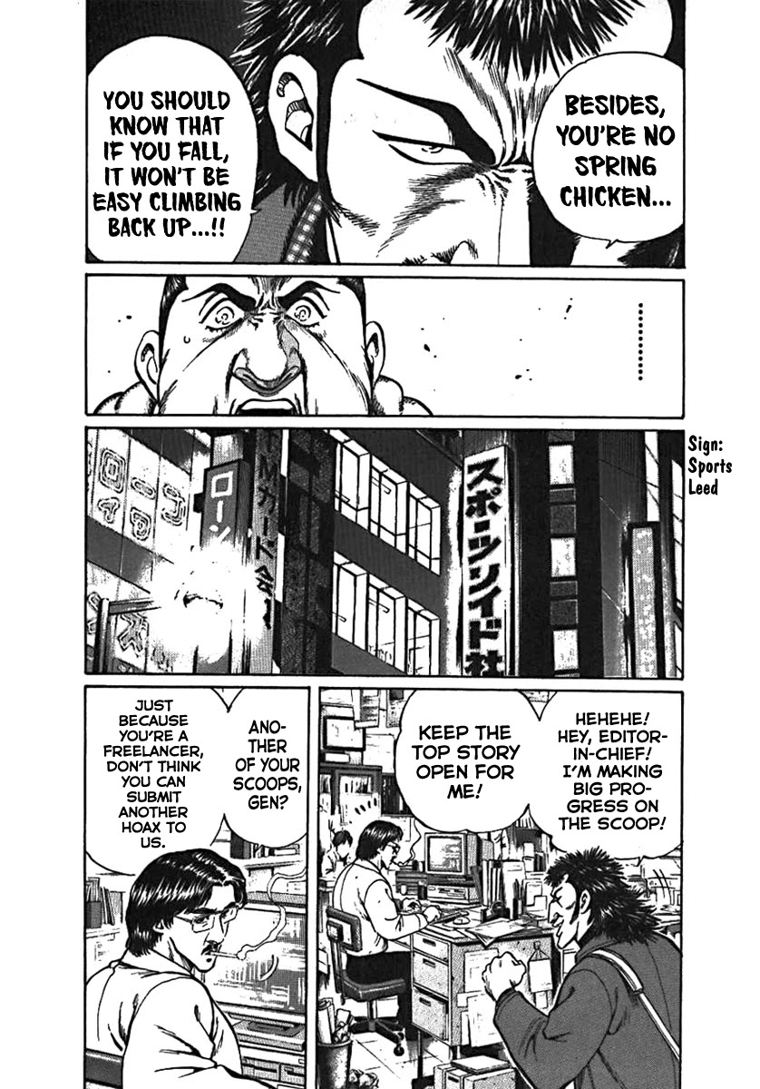 Yorozuyama Juban Shobu Chapter 4 page 10 - Chapter 4: Goyu (The Glass Demon)