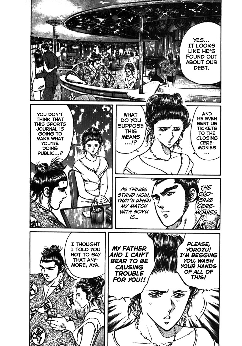 Yorozuyama Juban Shobu Chapter 4 page 12 - Chapter 4: Goyu (The Glass Demon)