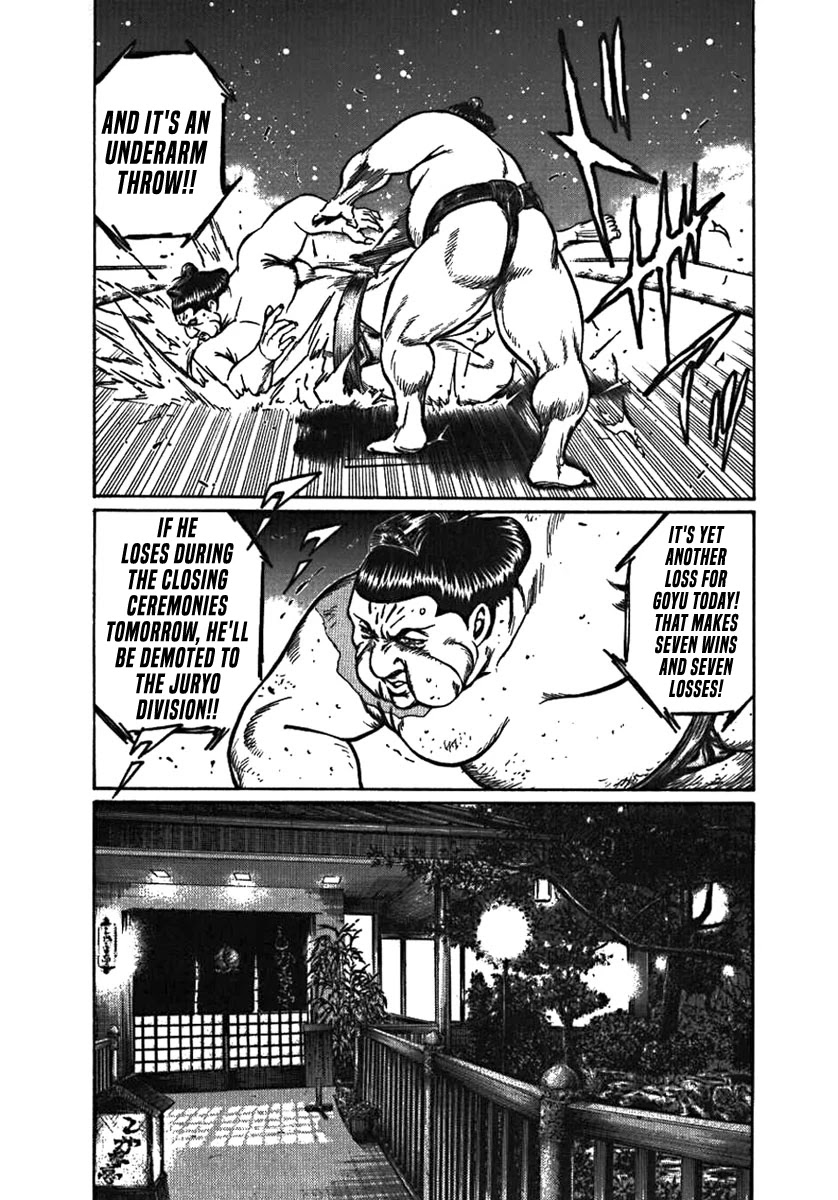 Yorozuyama Juban Shobu Chapter 4 page 14 - Chapter 4: Goyu (The Glass Demon)