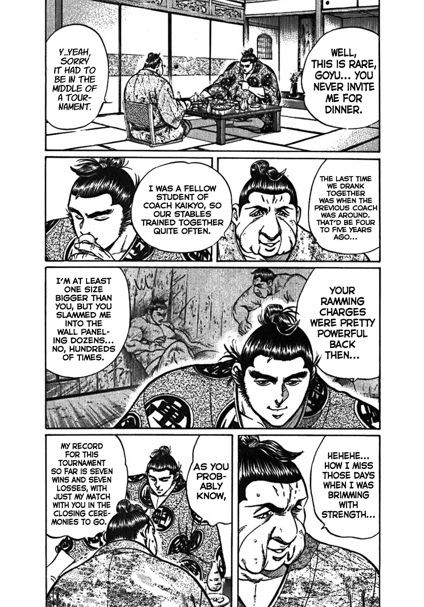 Yorozuyama Juban Shobu Chapter 4 page 15 - Chapter 4: Goyu (The Glass Demon)
