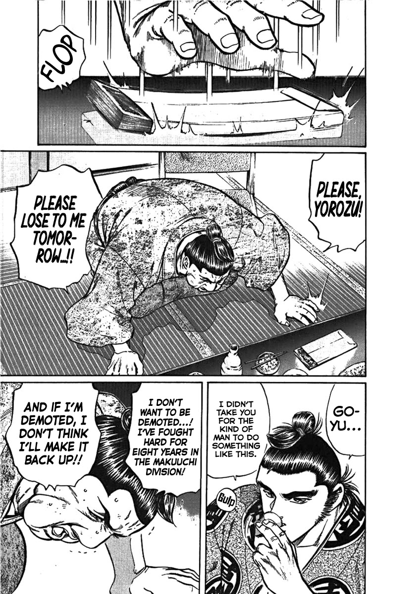 Yorozuyama Juban Shobu Chapter 4 page 16 - Chapter 4: Goyu (The Glass Demon)