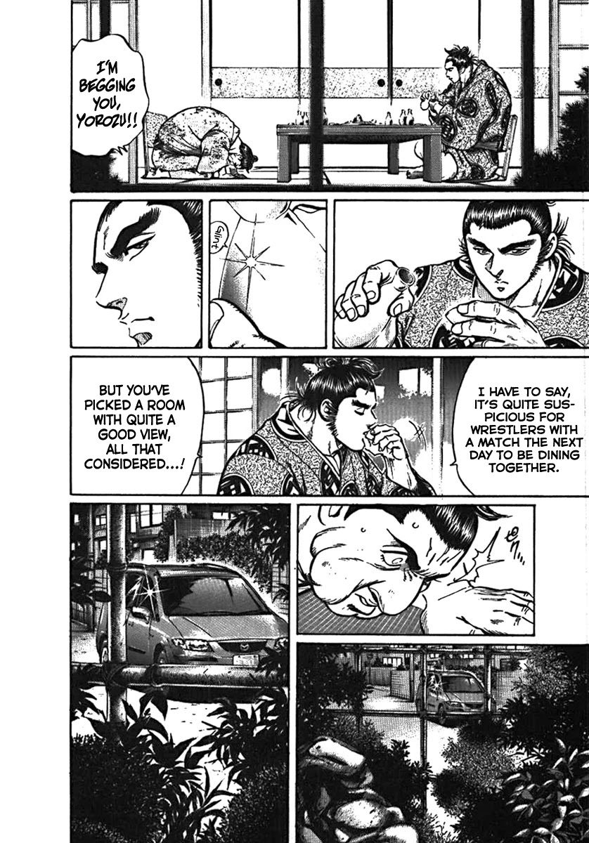 Yorozuyama Juban Shobu Chapter 4 page 17 - Chapter 4: Goyu (The Glass Demon)