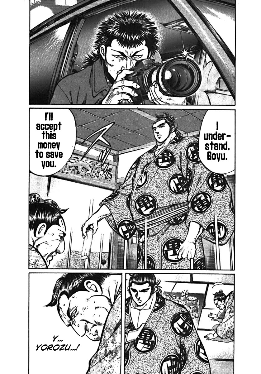 Yorozuyama Juban Shobu Chapter 4 page 18 - Chapter 4: Goyu (The Glass Demon)